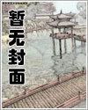 错认神明后[西幻]